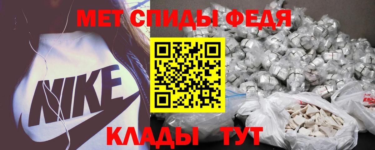 АМФ 97% Борисоглебск