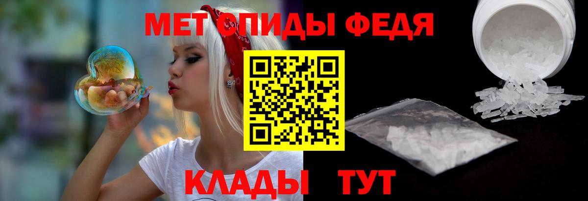 Амфетамин Розовый  Вход с VPN  Amphetamine  Борисоглебск 