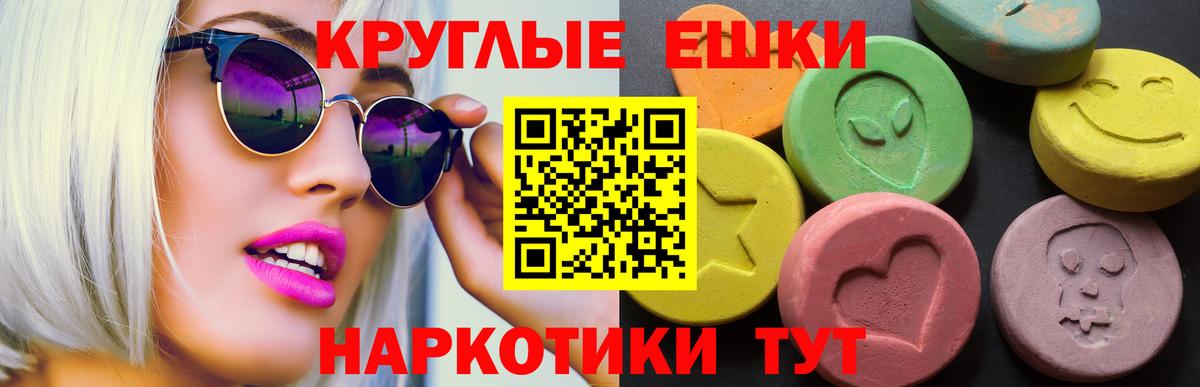 Ecstasy диски Борисоглебск