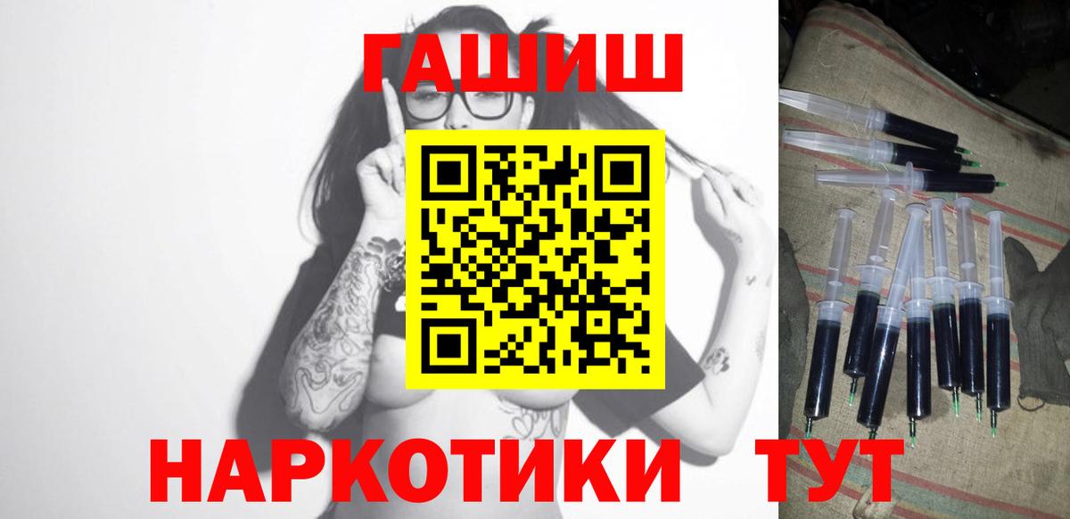 Гашиш Premium Борисоглебск
