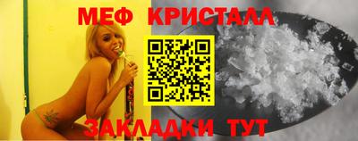 марихуана Татарск
