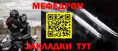 трава Тара
