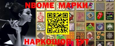 наркотики Туймазы