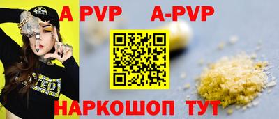 трава Тара