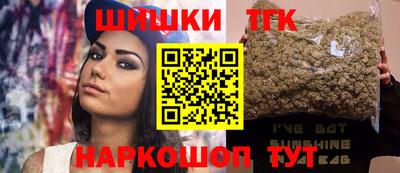 трава Тара