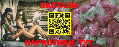 марихуана Татарск