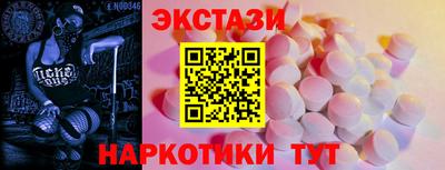 трава Тара