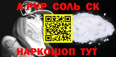 героин Тверь