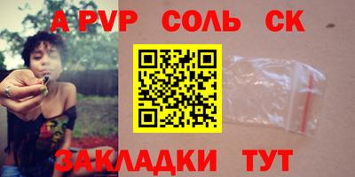 марихуана Татарск