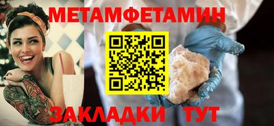 трава Тара