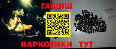 героин Тверь