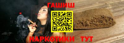трава Тара