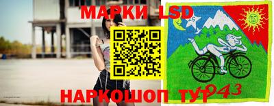 марихуана Татарск