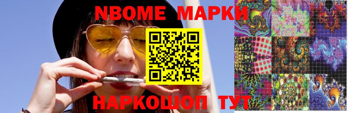 ЛСД экстази кислота  Вход с VPN  Борисоглебск 