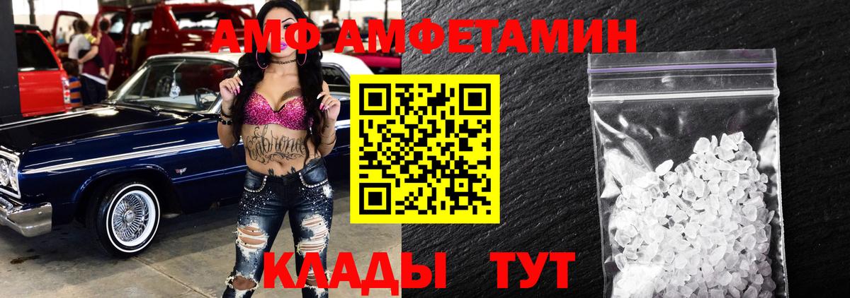 Борисоглебск  Метамфетамин винт  Вход с VPN 