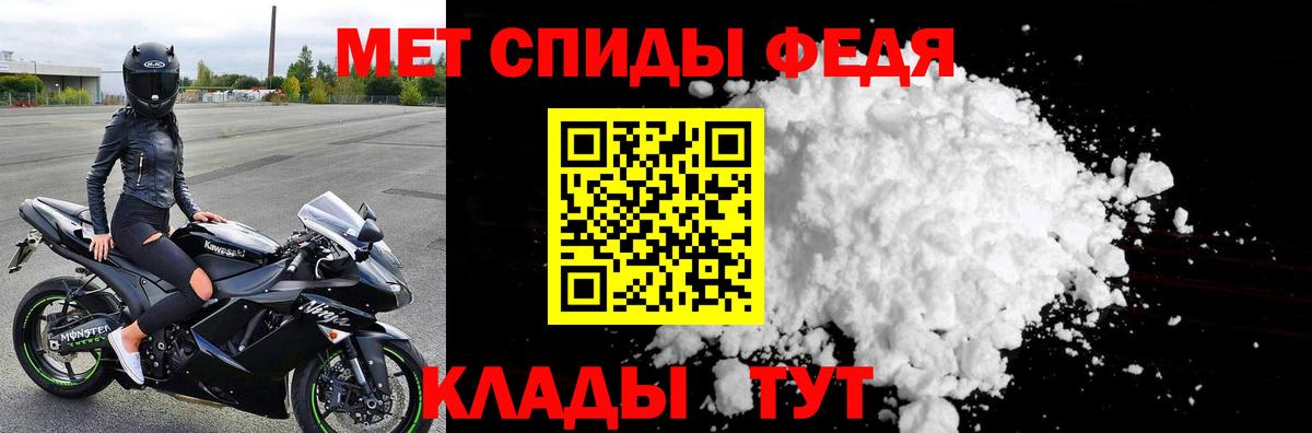 МЕТАМФЕТАМИН винт Борисоглебск