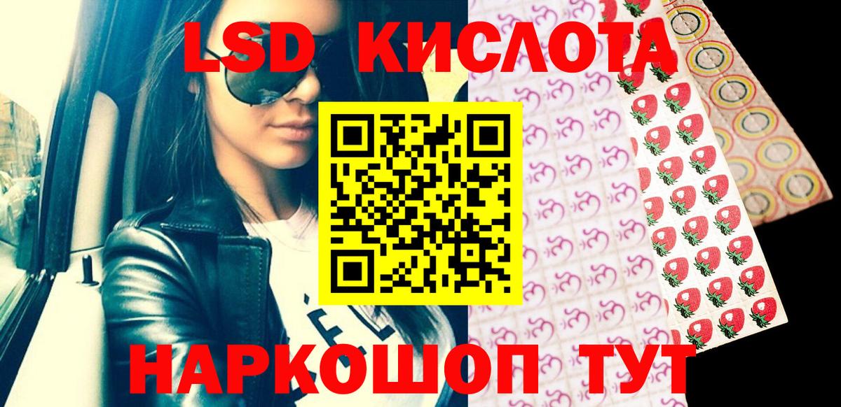 Борисоглебск  Наркотические марки 1,5мг  Вход с VPN 