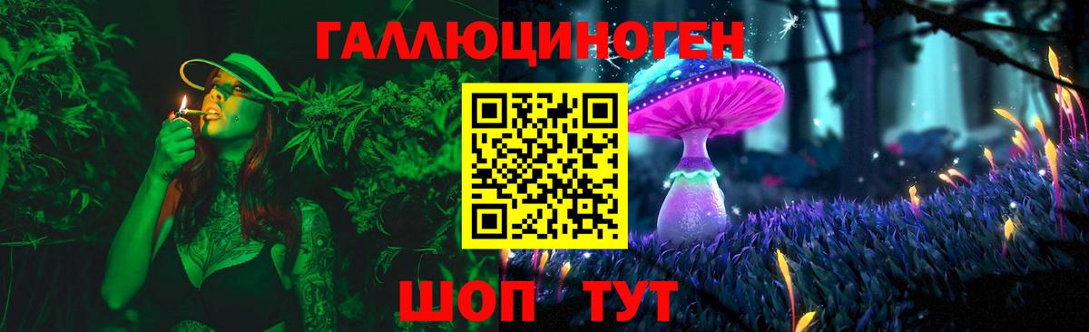 Псилоцибиновые грибы мухоморы  Псилоцибиновые грибы ЛСД  Вход с VPN  Борисоглебск 