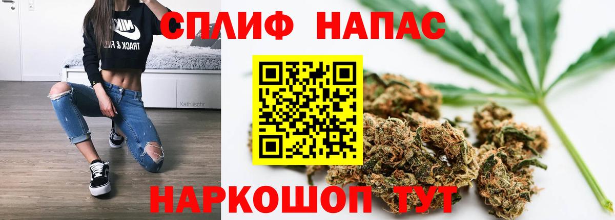 Канабис индика Борисоглебск