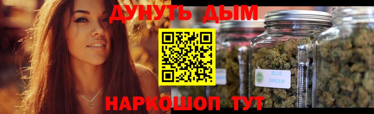МАРИХУАНА VHQ  Вход с VPN  Канабис гибрид  Борисоглебск  Каннабис марихуана 